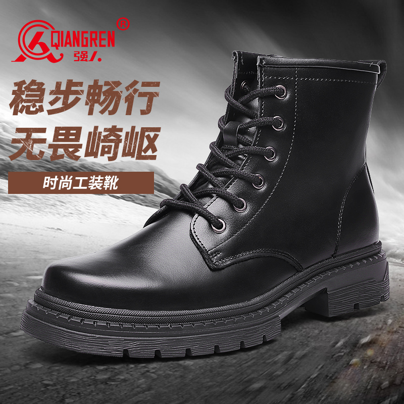 強人3515男靴馬丁靴頭層牛皮透氣耐穿戶外軍迷訓練靴子便捷側(cè)拉鏈工裝男短靴 BY556 黑色