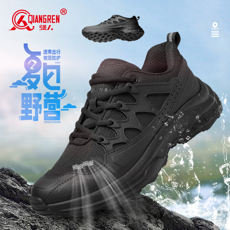 3515強人夏季男士運動鞋戶外訓練鞋薄款透氣網(wǎng)面鞋鏤空防刺穿鞋子511-309L