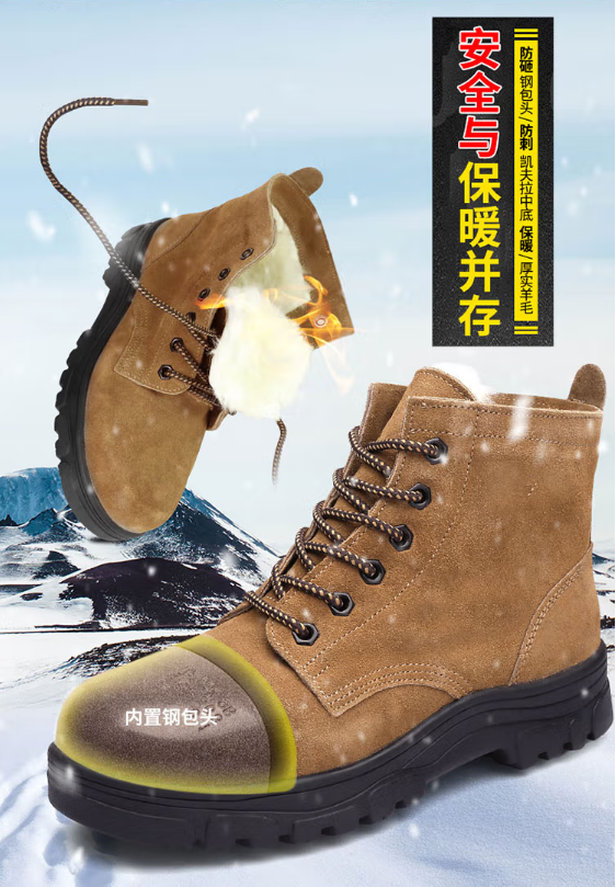  強(qiáng)人3515冬季勞保鞋男防砸保暖 G03C-1 工地鞋毛皮鞋羊毛加厚防寒大頭棉鞋