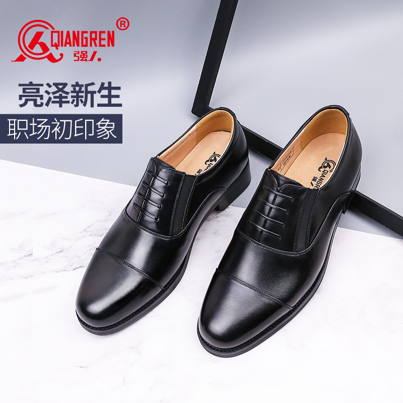 強人3515正品三接頭皮鞋男真皮商務(wù)正裝鞋JD303B三尖頭皮鞋春秋男士單鞋