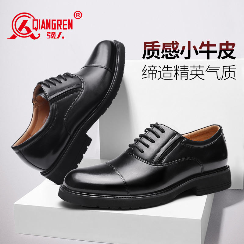 強人3515三接頭皮鞋男真皮系帶商務(wù)鞋JD387春秋透氣正裝鞋三節(jié)頭德比鞋