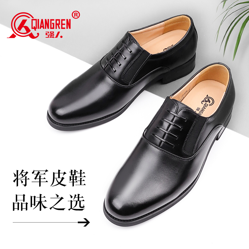 強人3515男鞋正品三接頭皮鞋JD306真皮透氣商務(wù)皮鞋春秋三節(jié)頭正裝鞋子
