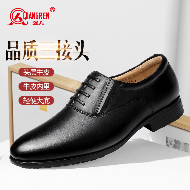 強人3515商務(wù)皮鞋男真皮套腳正裝鞋JA4-BE281 超輕男單鞋舒適透氣男士皮鞋