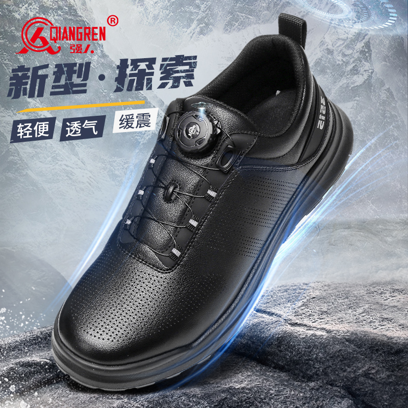 強人休閑鞋男旋轉(zhuǎn)扣戶外運動鞋輕量化牛皮備勤訓練鞋 GER-002 黑色