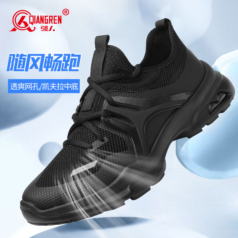 際華3515強人男鞋訓練鞋夏季網(wǎng)面鞋薄款透氣運動休閑鞋跑步登山鞋A76L-1