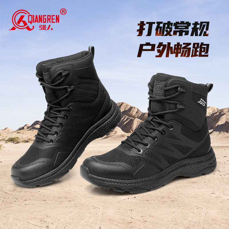 3515強(qiáng)人男靴戰(zhàn)術(shù)靴戶外工裝靴防刺穿登山訓(xùn)練鞋厚底男士高幫鞋子 511-235H