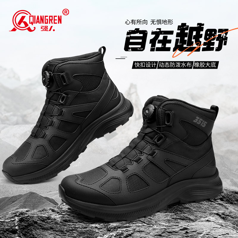 強(qiáng)人3515男短靴秋高幫戶外訓(xùn)練鞋防刺穿安全戰(zhàn)術(shù)靴耐磨磁動緩震黑色GN-017G