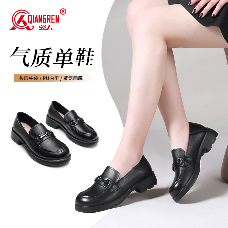 3515強人女學(xué)院風(fēng)單鞋真皮春秋套腳黑色小皮鞋通勤軟底輕便工作鞋113053