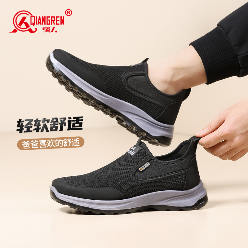 3515強(qiáng)人男鞋老北京布鞋男防滑軟底中老年健步鞋爸爸鞋舒適運(yùn)動鞋51DXAT-2