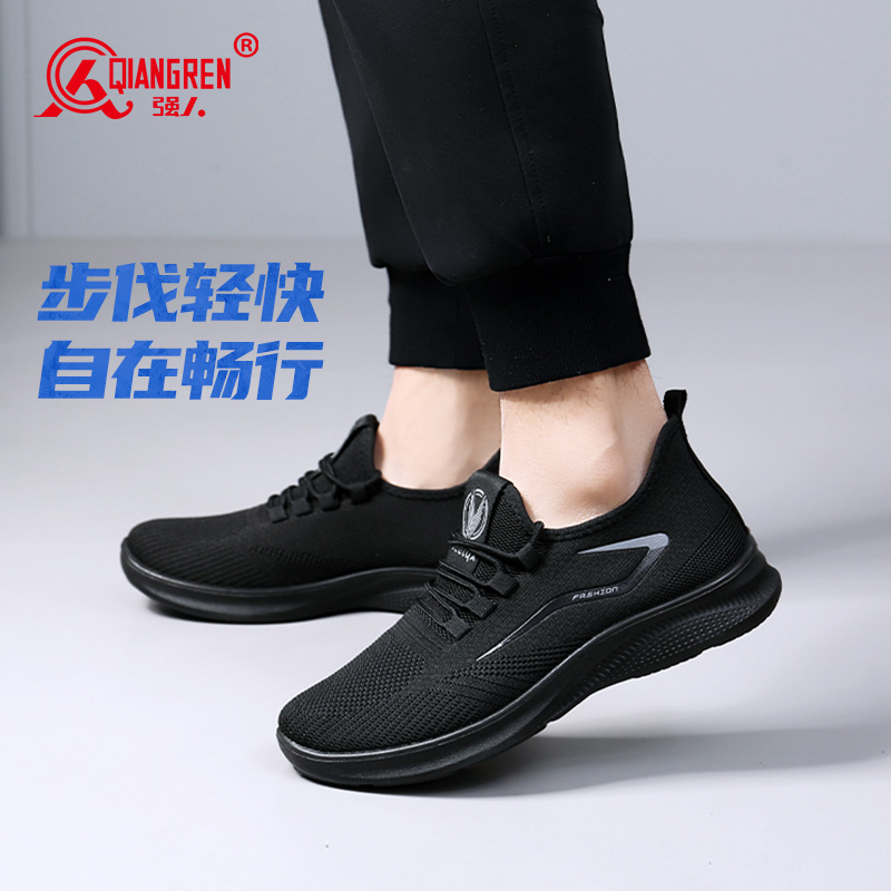 強(qiáng)人3515春夏新款男飛織運動鞋網(wǎng)面透氣輕便軟底百搭運動跑步單鞋51DXA2025