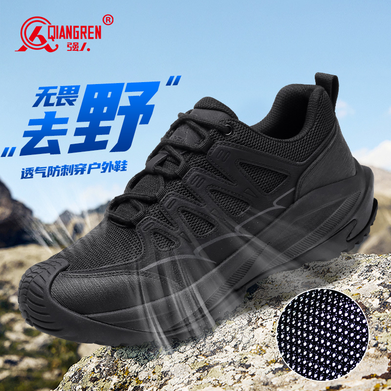 3515強人新款作訓鞋戶外登山鞋黑色25QRHWDS-013L
