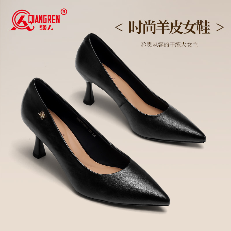 強(qiáng)人3515女鞋高跟鞋真皮淺口尖頭單鞋通勤職業(yè)工作鞋舒適羊皮正裝170080