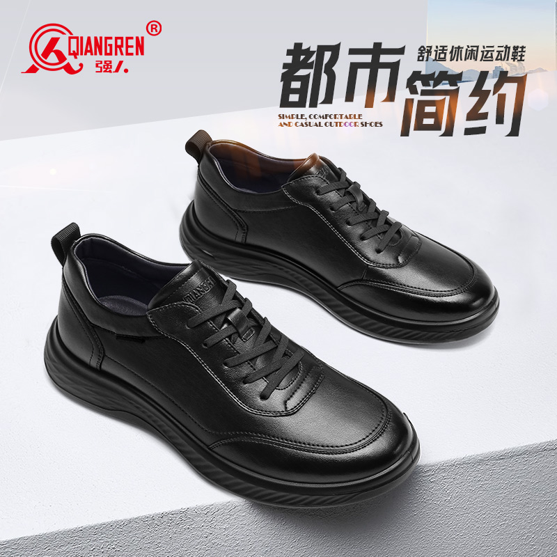 3515強(qiáng)人時(shí)尚休閑皮鞋舒適輕便透氣軟面牛皮鞋簡(jiǎn)約商務(wù)通勤男鞋87578（特大碼）-87577（正常碼）