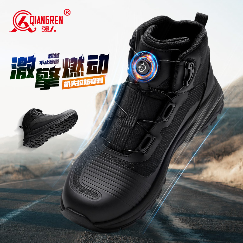 3515強人新款騎手靴戶外訓(xùn)練鞋登山鞋X-02G